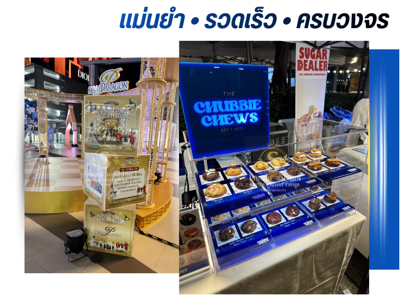 บริษัท เอสทีพี เอเชี่ยน กรุ๊ป จำกัด (16)